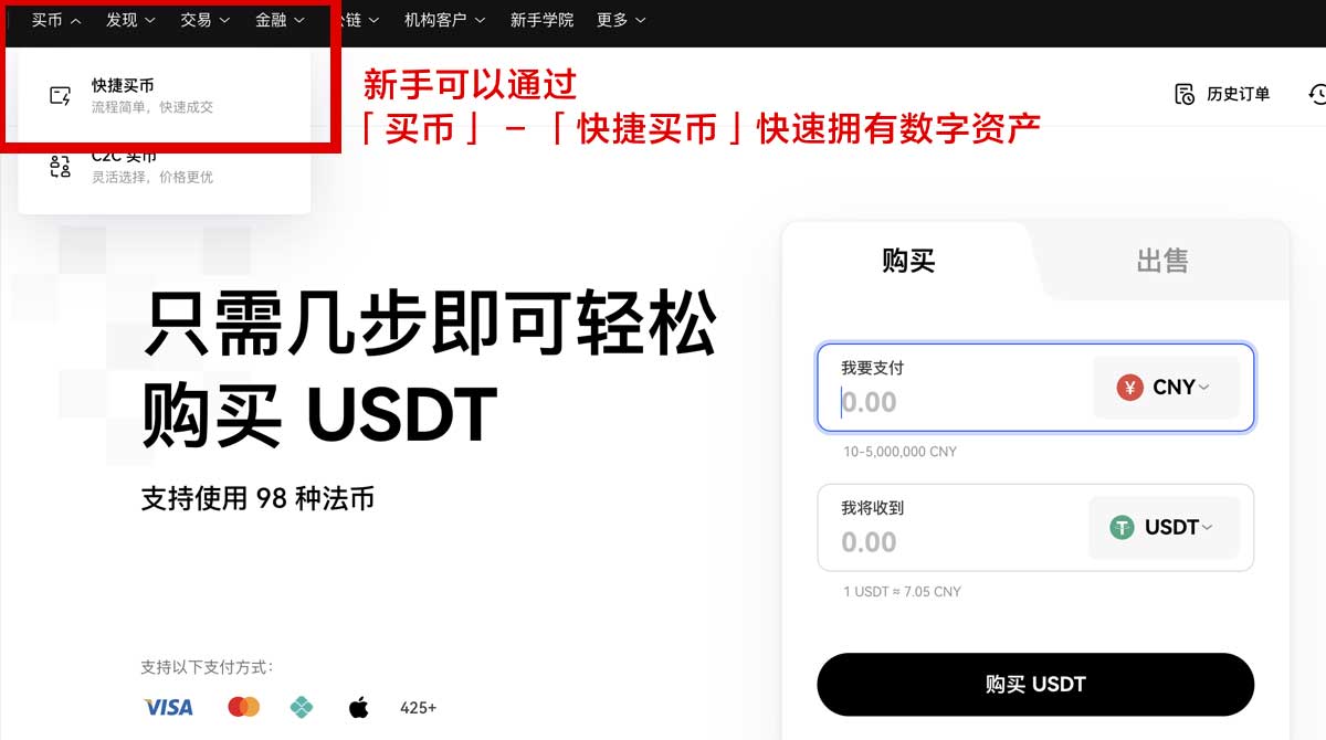 币赢交易所app下载：官方正版下载入口与安装教程指南身份验证流程